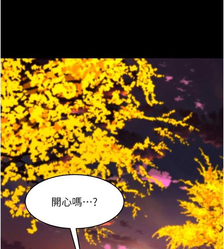 《獄火重生》漫画 第49話-江翊婷對王材賢的心意