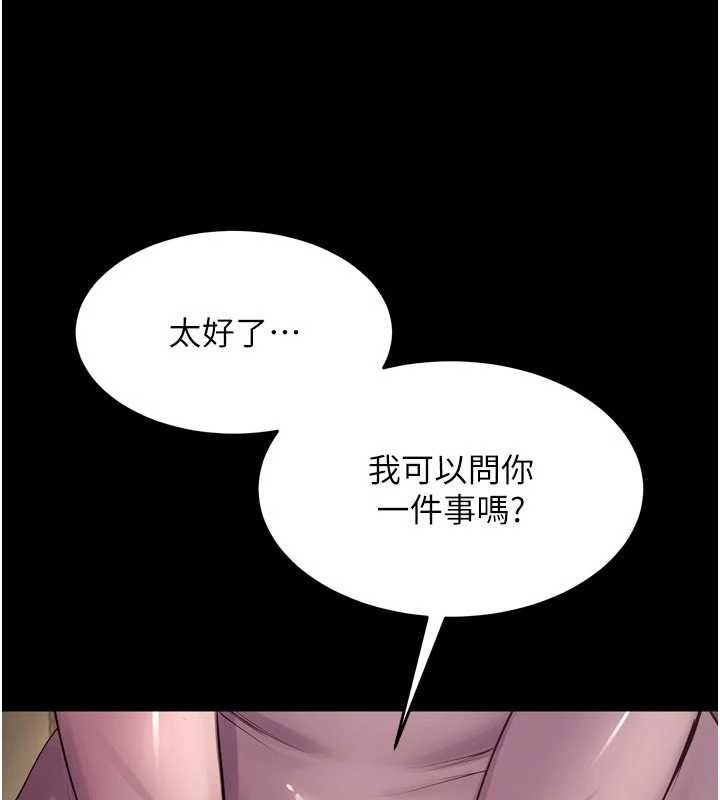 《獄火重生》漫画 第49話-江翊婷對王材賢的心意
