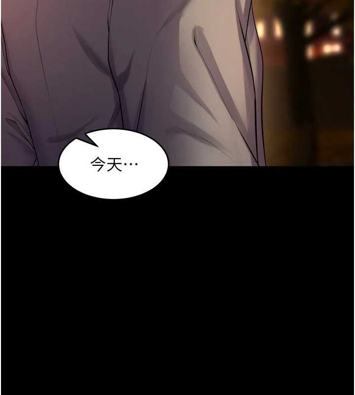 《獄火重生》漫画 第49話-江翊婷對王材賢的心意