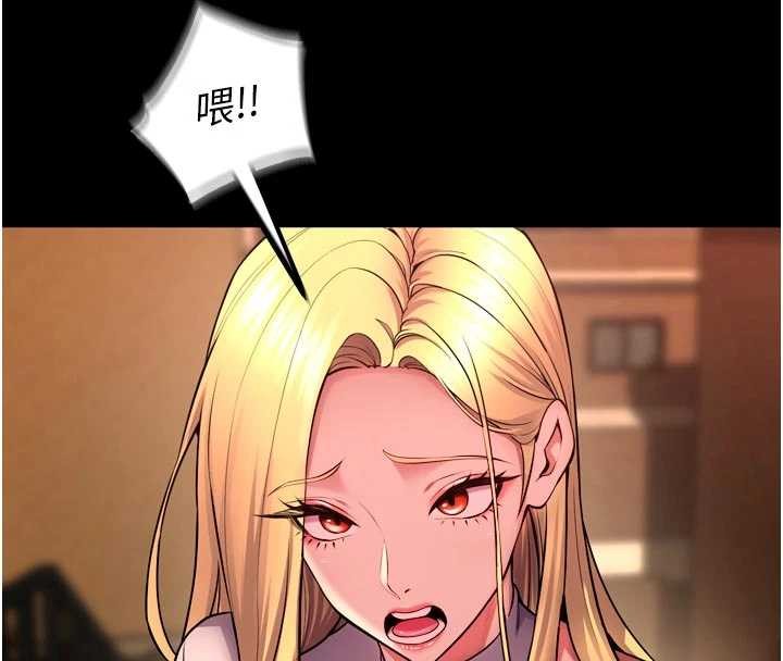 《獄火重生》漫画 第49話-江翊婷對王材賢的心意