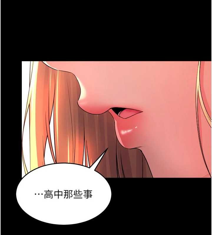 《獄火重生》漫画 第49話-江翊婷對王材賢的心意