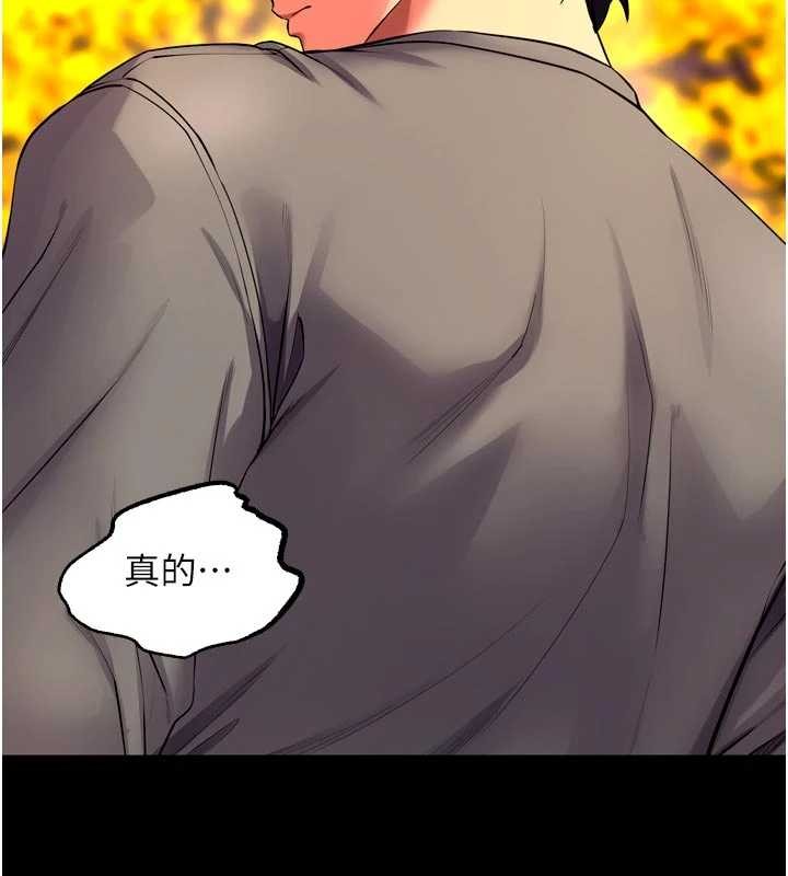 《獄火重生》漫画 第49話-江翊婷對王材賢的心意