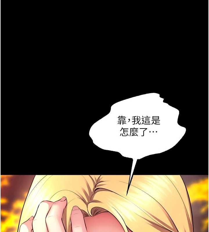 《獄火重生》漫画 第49話-江翊婷對王材賢的心意