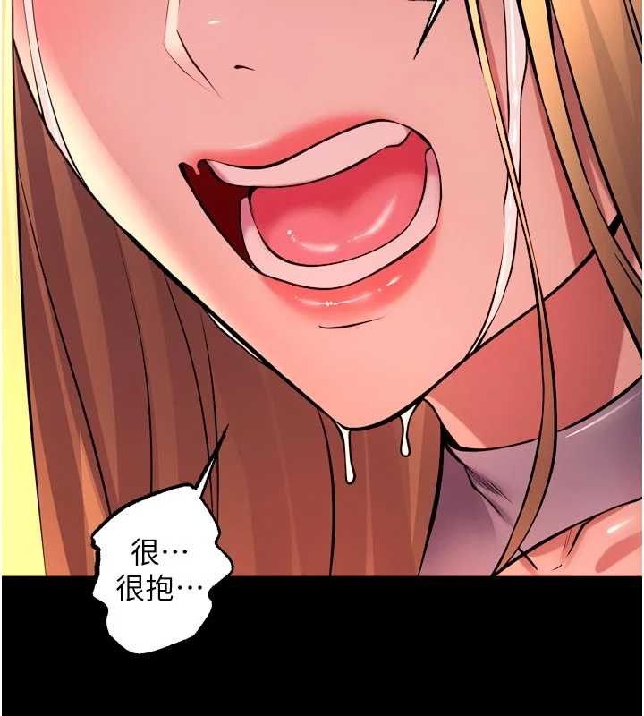 《獄火重生》漫画 第49話-江翊婷對王材賢的心意