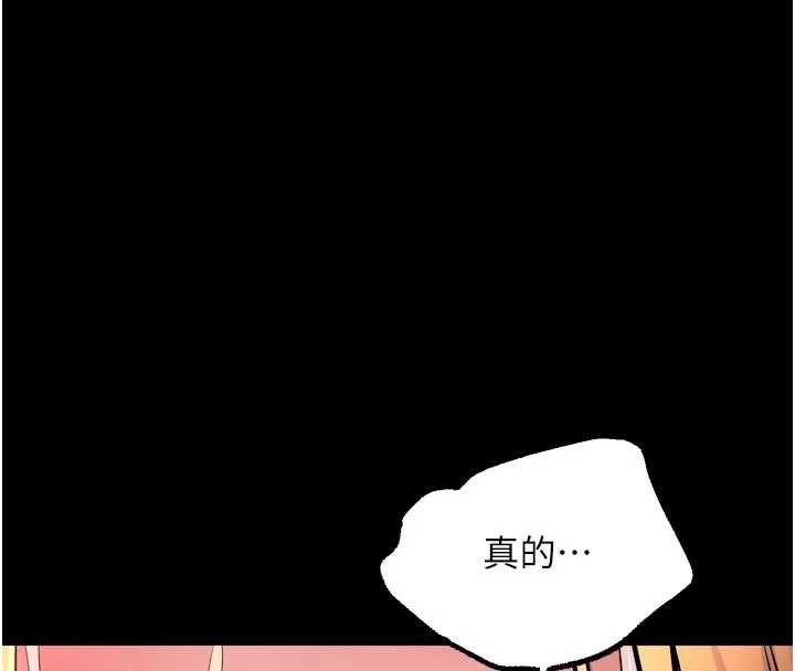 《獄火重生》漫画 第49話-江翊婷對王材賢的心意