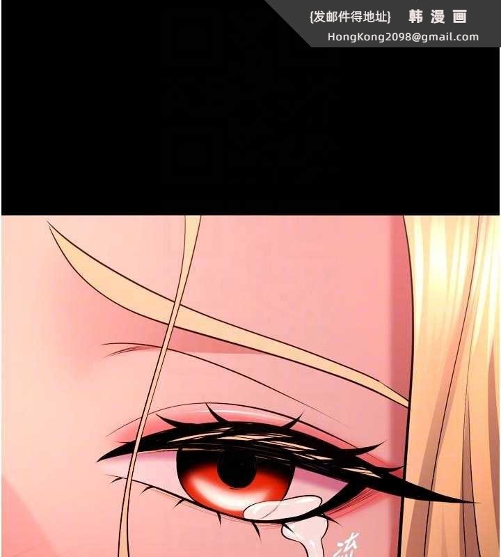 《獄火重生》漫画 第49話-江翊婷對王材賢的心意