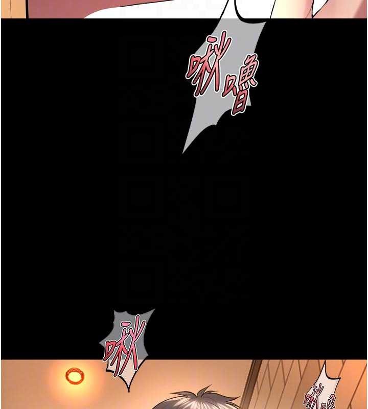 《獄火重生》漫画 第49話-江翊婷對王材賢的心意