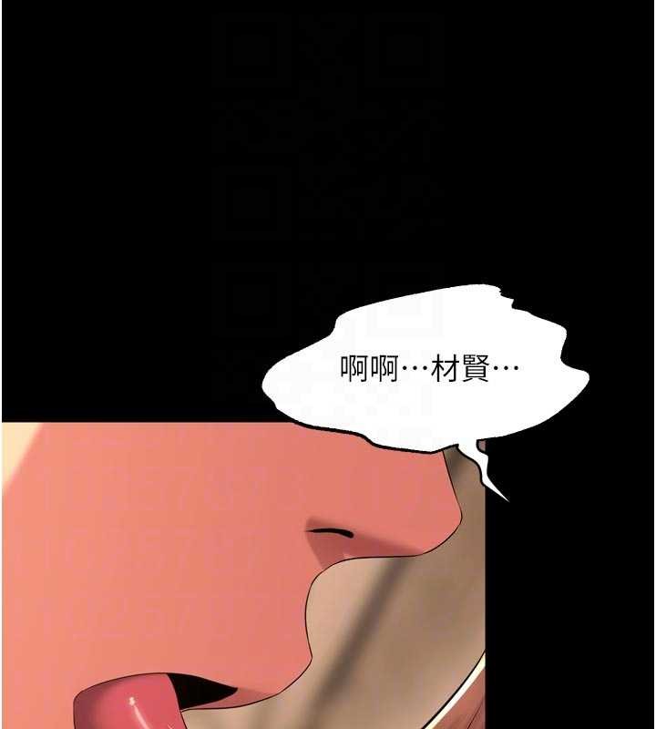 《獄火重生》漫画 第49話-江翊婷對王材賢的心意