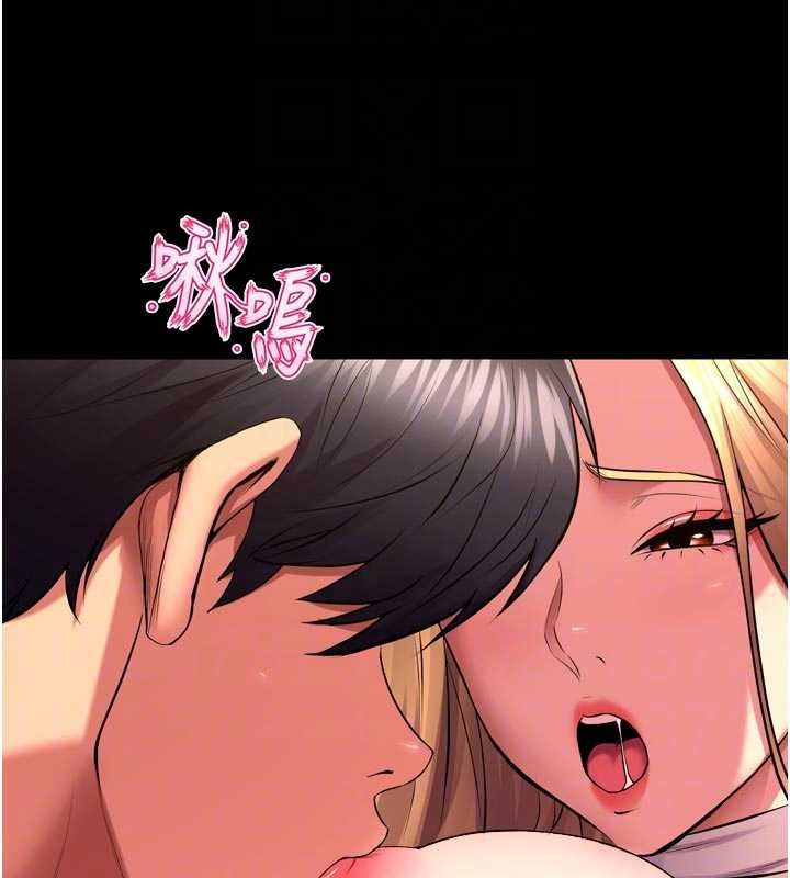 《獄火重生》漫画 第49話-江翊婷對王材賢的心意