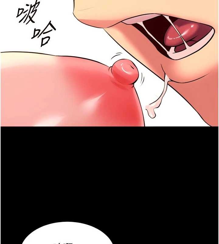 《獄火重生》漫画 第49話-江翊婷對王材賢的心意