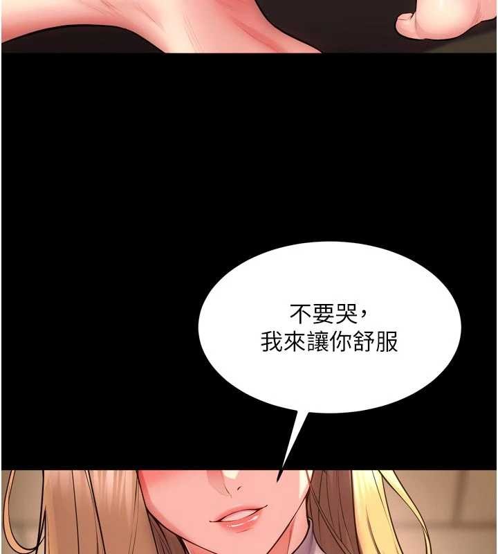 《獄火重生》漫画 第49話-江翊婷對王材賢的心意