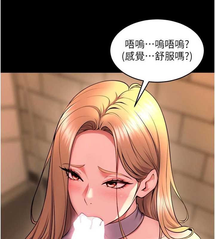 《獄火重生》漫画 第49話-江翊婷對王材賢的心意