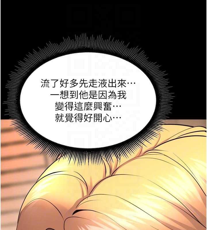 《獄火重生》漫画 第49話-江翊婷對王材賢的心意