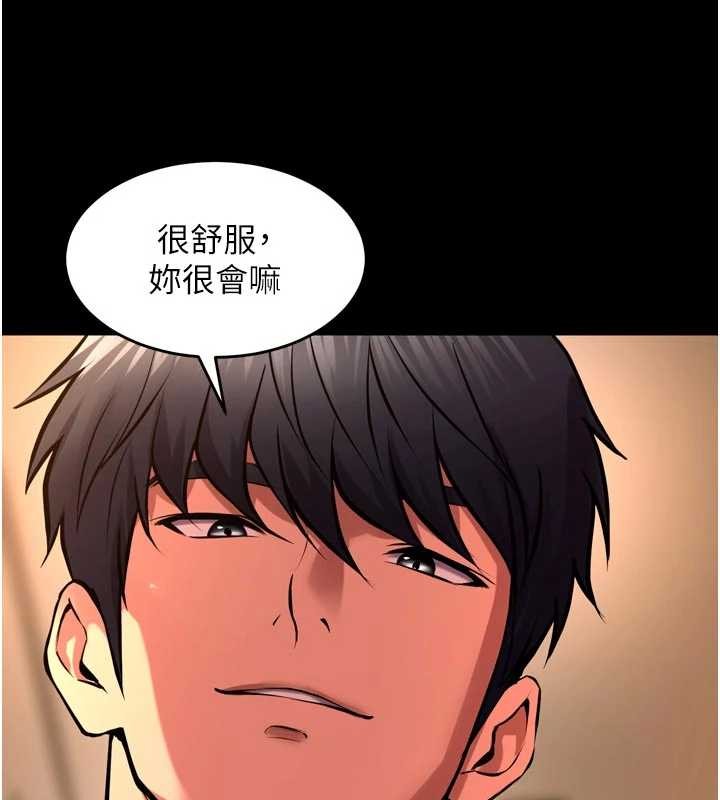 《獄火重生》漫画 第49話-江翊婷對王材賢的心意