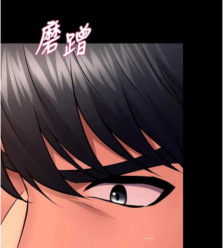 《獄火重生》漫画 第49話-江翊婷對王材賢的心意