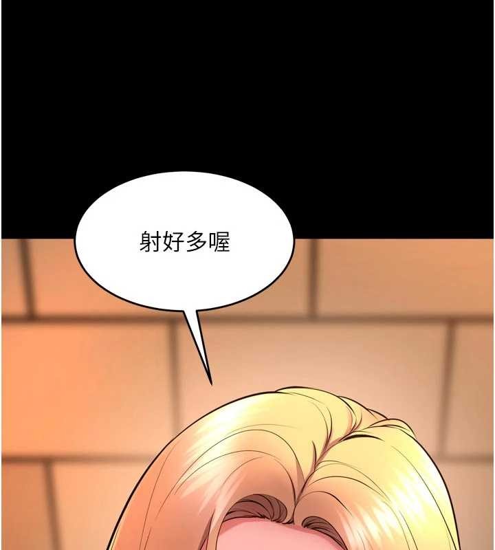 《獄火重生》漫画 第49話-江翊婷對王材賢的心意