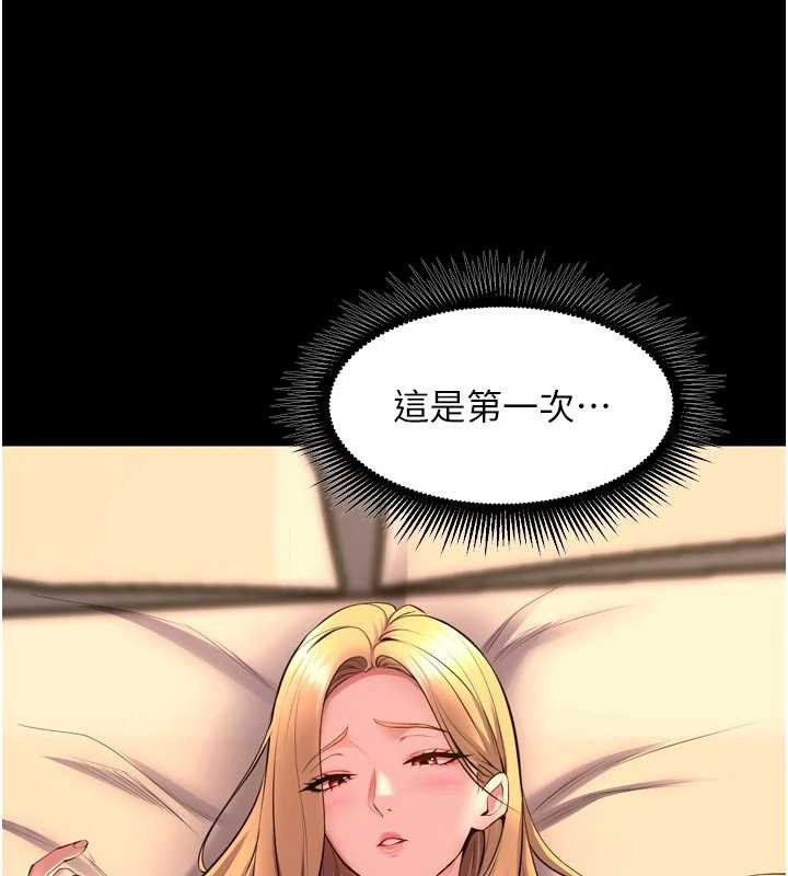 《獄火重生》漫画 第49話-江翊婷對王材賢的心意