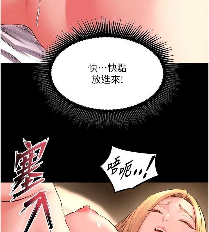 《獄火重生》漫画 第49話-江翊婷對王材賢的心意