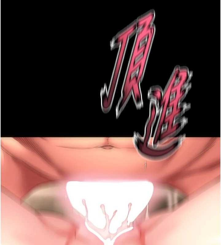 《獄火重生》漫画 第50話-宛如觸電般的刺激性愛