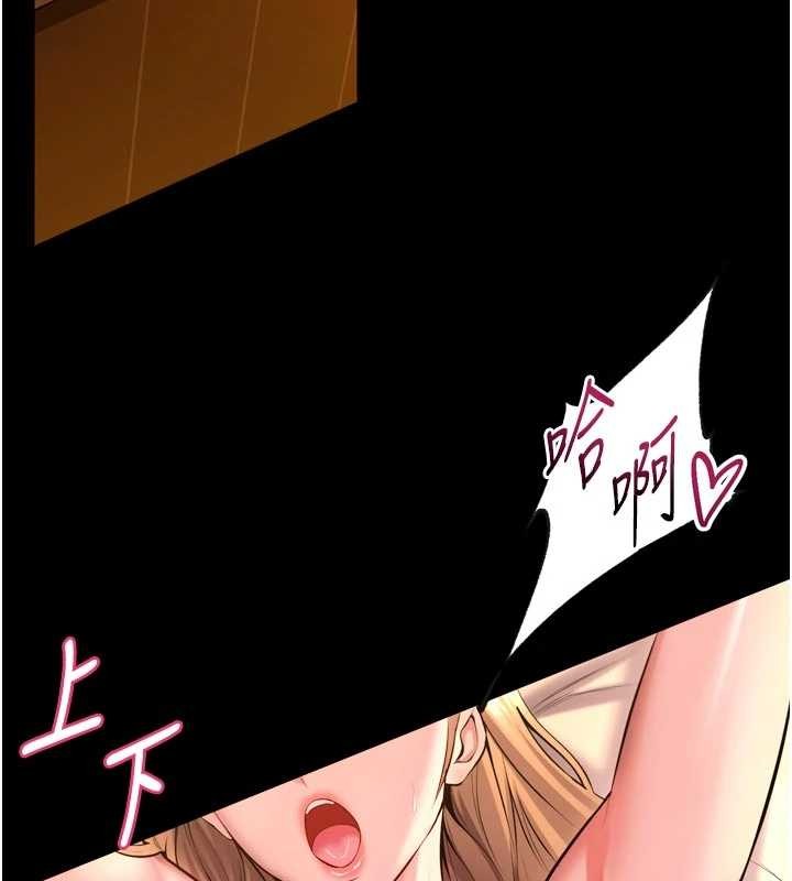 《獄火重生》漫画 第50話-宛如觸電般的刺激性愛