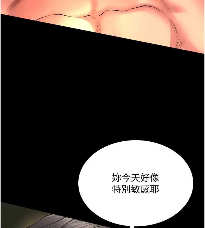《獄火重生》漫画 第50話-宛如觸電般的刺激性愛