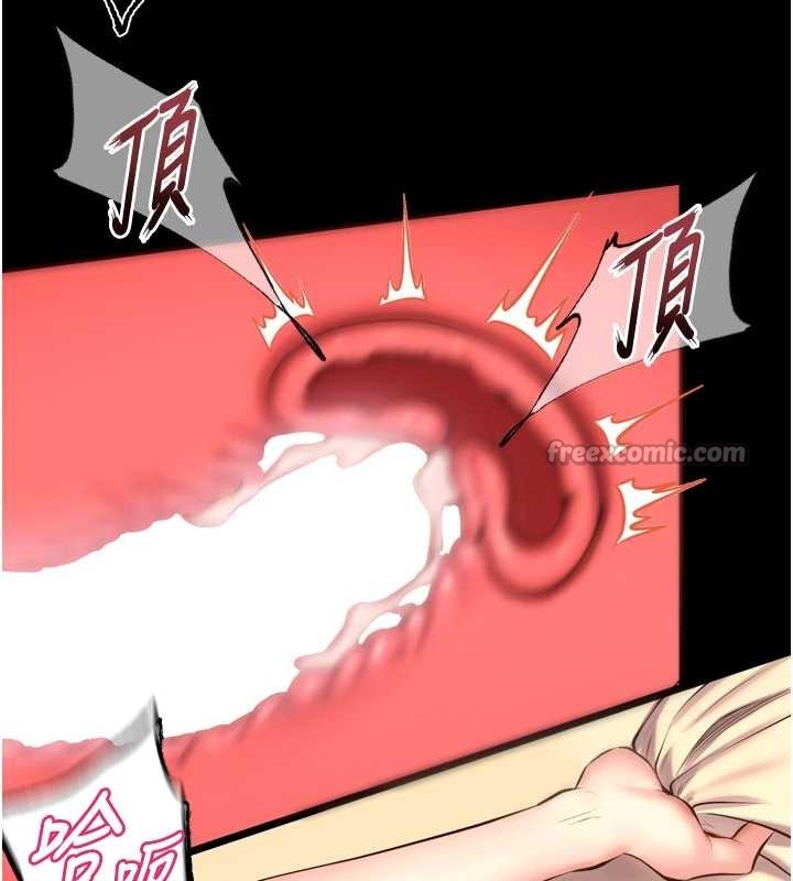 《獄火重生》漫画 第50話-宛如觸電般的刺激性愛