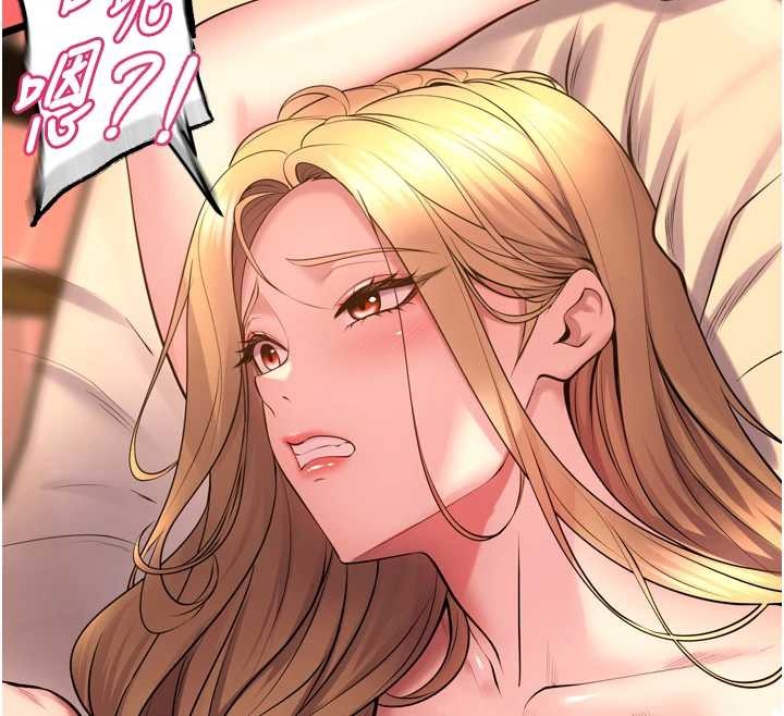 《獄火重生》漫画 第50話-宛如觸電般的刺激性愛