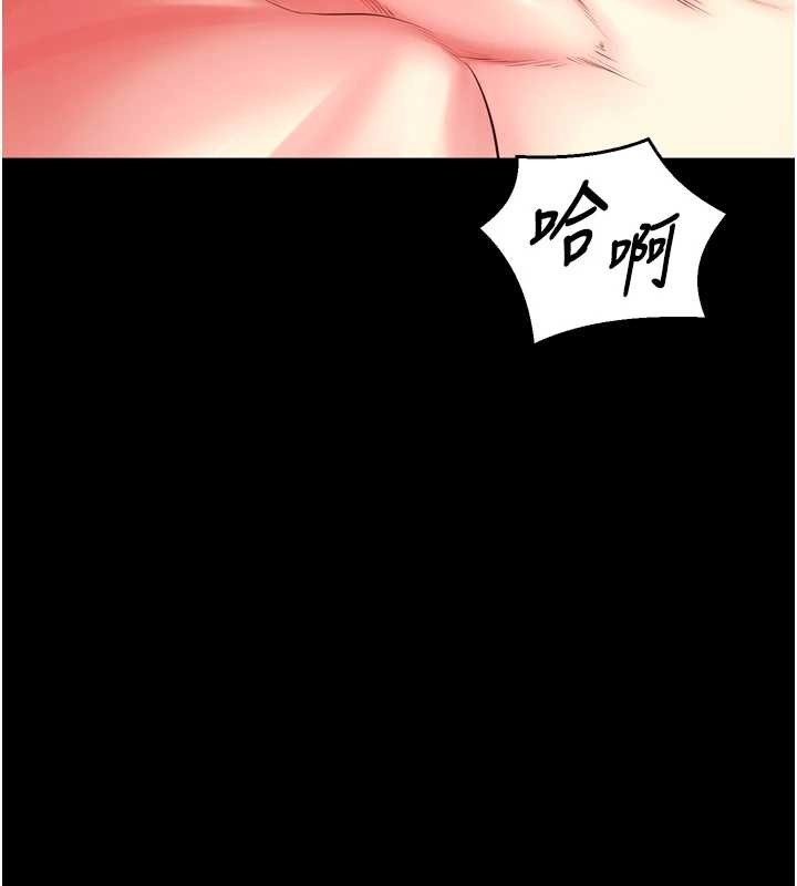 《獄火重生》漫画 第50話-宛如觸電般的刺激性愛
