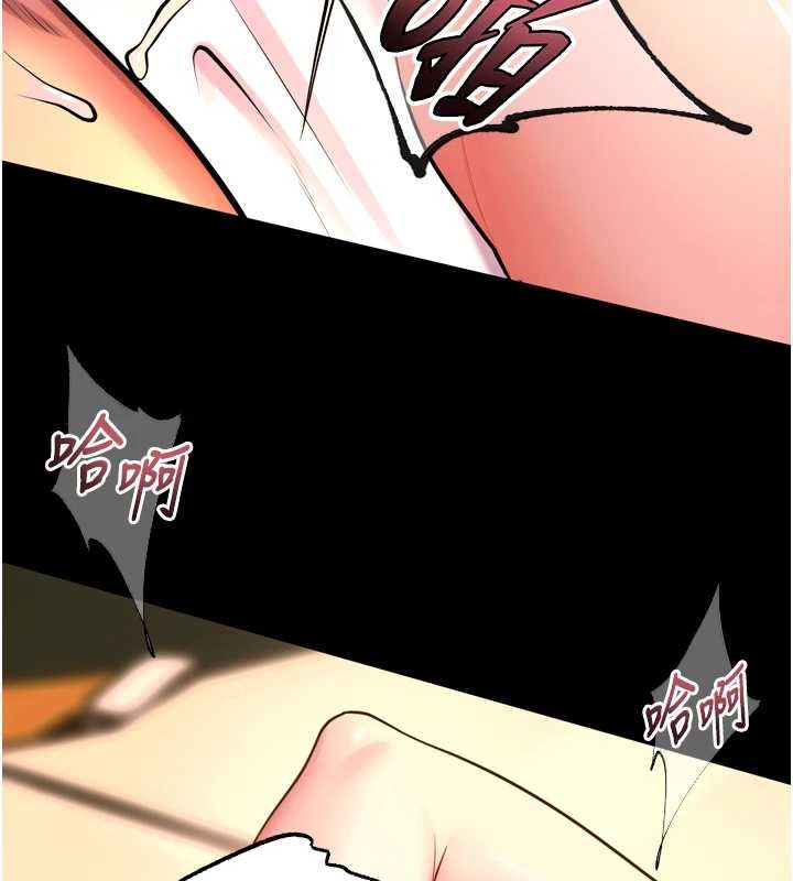 《獄火重生》漫画 第50話-宛如觸電般的刺激性愛