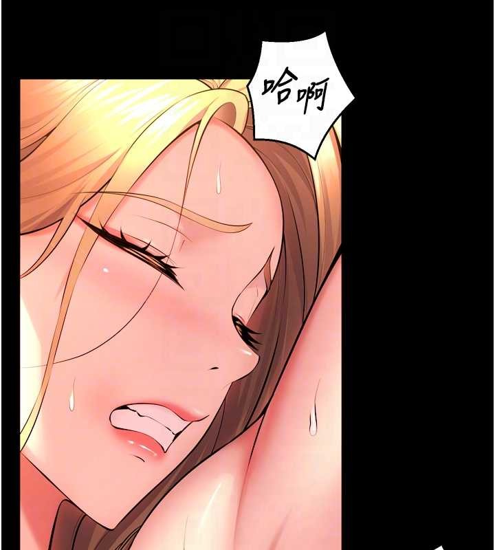 《獄火重生》漫画 第50話-宛如觸電般的刺激性愛