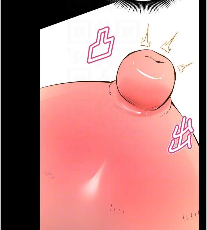 《獄火重生》漫画 第50話-宛如觸電般的刺激性愛