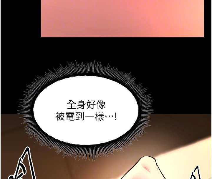 《獄火重生》漫画 第50話-宛如觸電般的刺激性愛