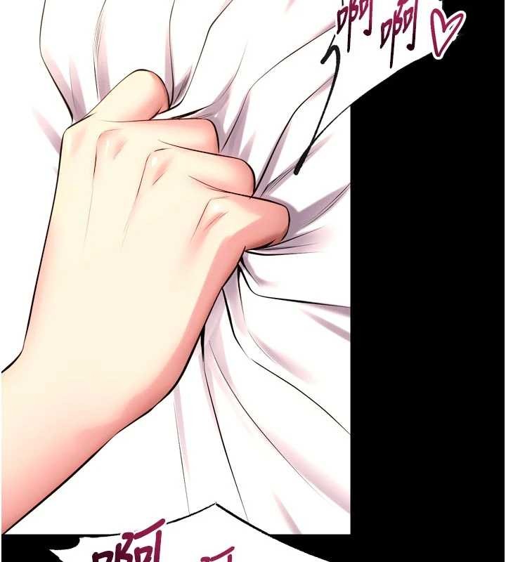 《獄火重生》漫画 第50話-宛如觸電般的刺激性愛