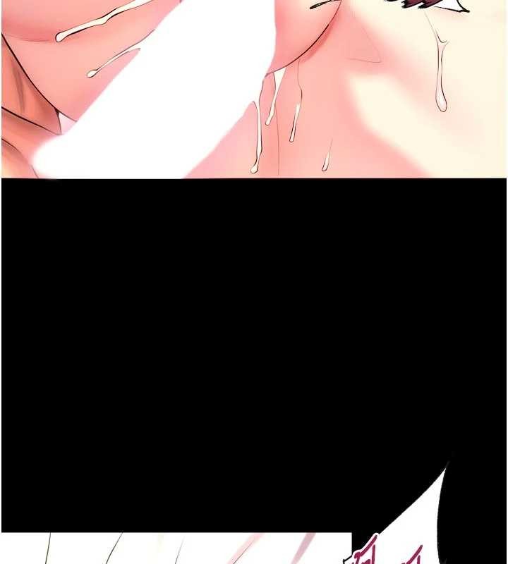 《獄火重生》漫画 第50話-宛如觸電般的刺激性愛