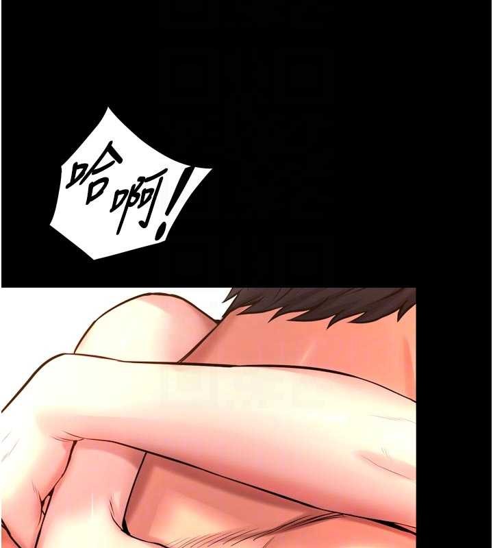 《獄火重生》漫画 第50話-宛如觸電般的刺激性愛