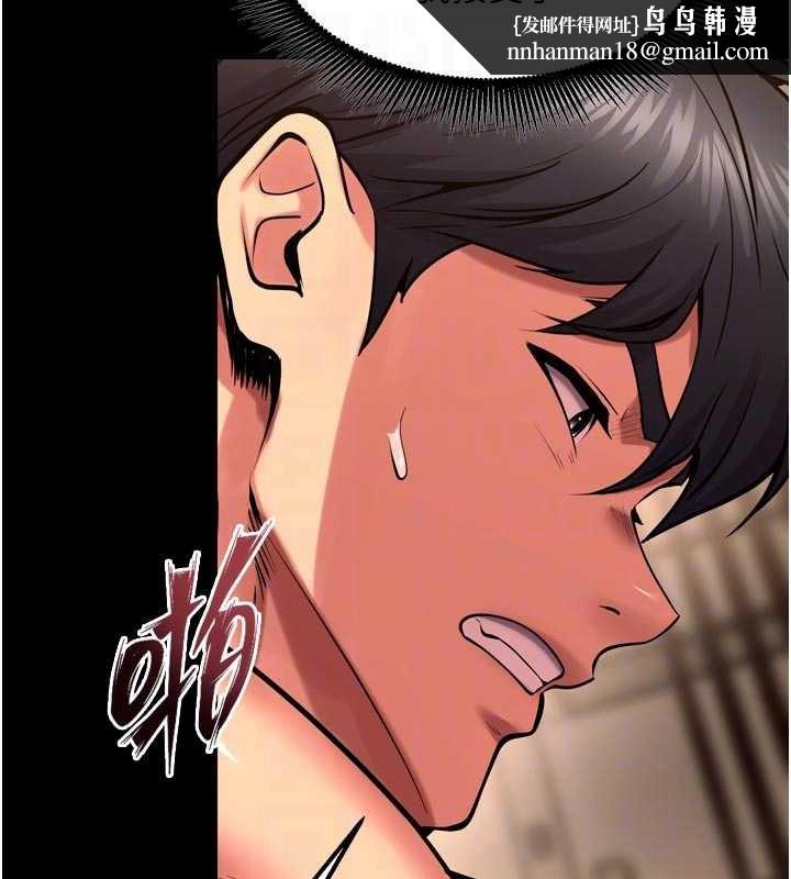 《獄火重生》漫画 第50話-宛如觸電般的刺激性愛