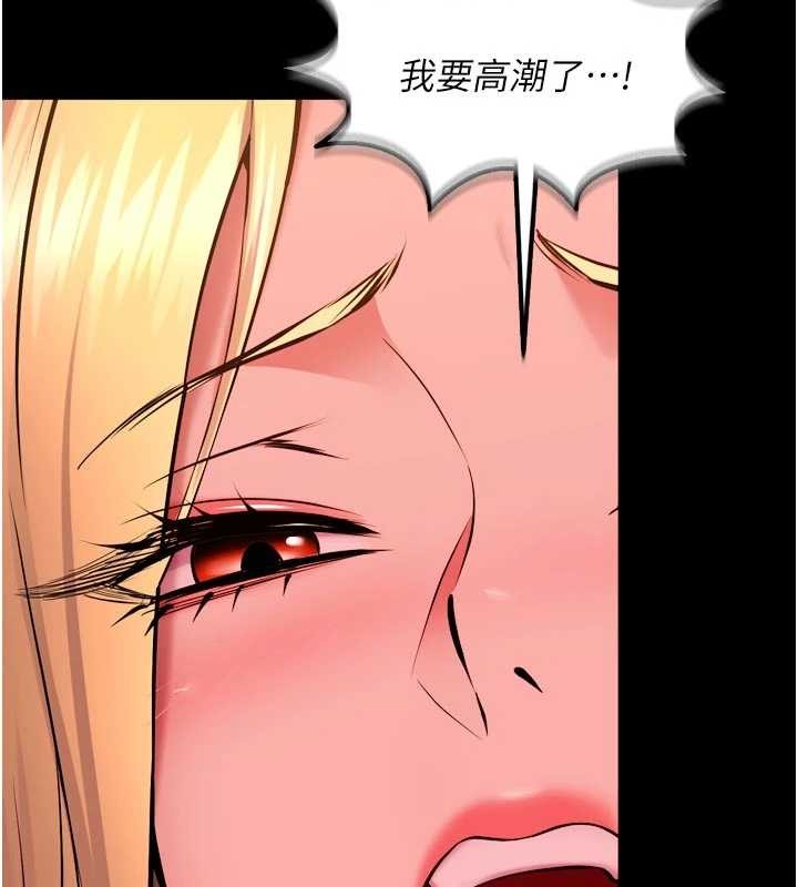 《獄火重生》漫画 第50話-宛如觸電般的刺激性愛