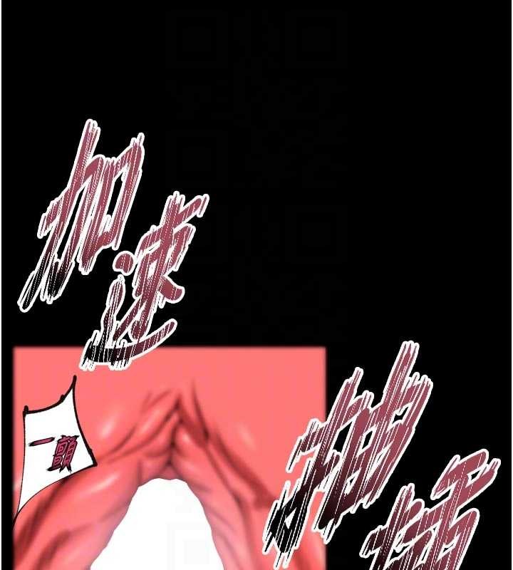 《獄火重生》漫画 第50話-宛如觸電般的刺激性愛