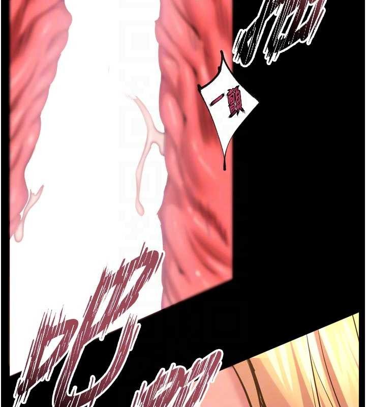 《獄火重生》漫画 第50話-宛如觸電般的刺激性愛