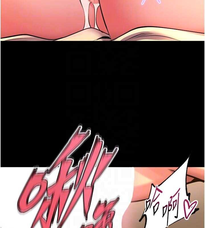 《獄火重生》漫画 第50話-宛如觸電般的刺激性愛