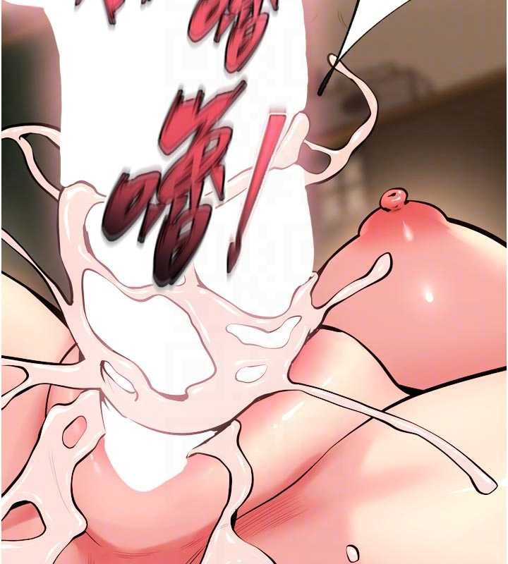 《獄火重生》漫画 第50話-宛如觸電般的刺激性愛