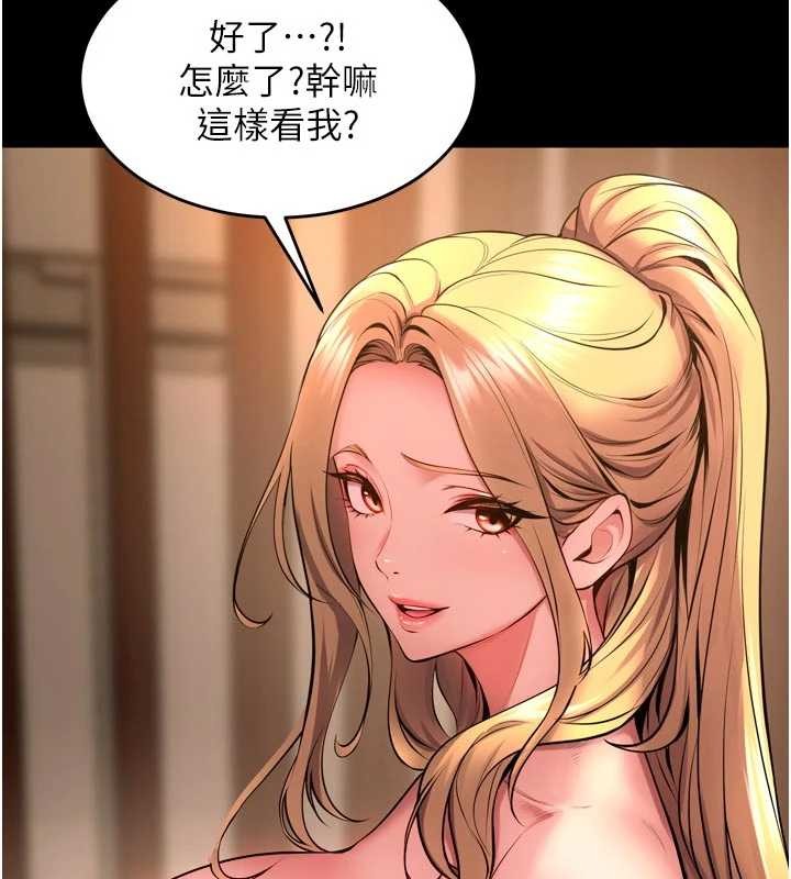 《獄火重生》漫画 第50話-宛如觸電般的刺激性愛