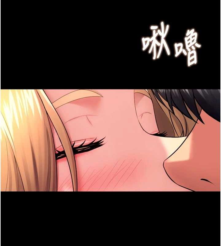 《獄火重生》漫画 第50話-宛如觸電般的刺激性愛