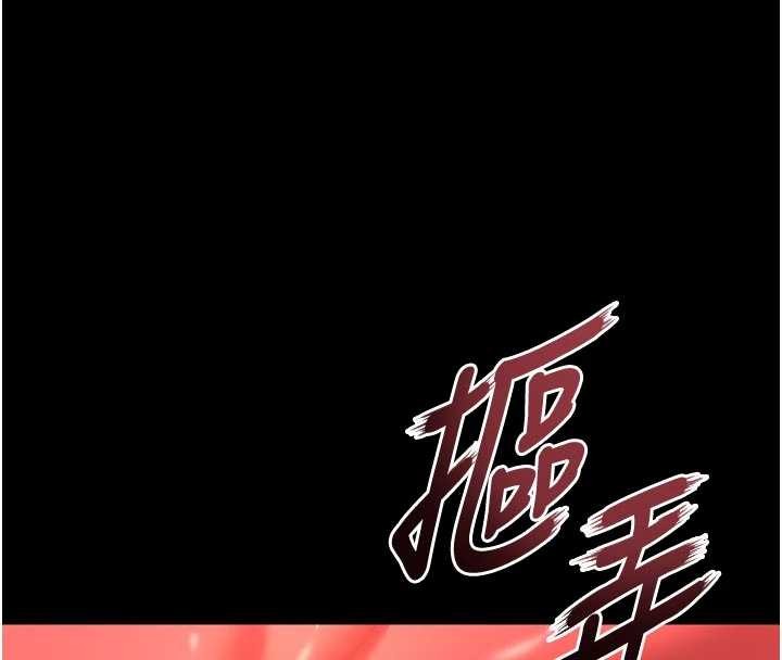 《獄火重生》漫画 第50話-宛如觸電般的刺激性愛