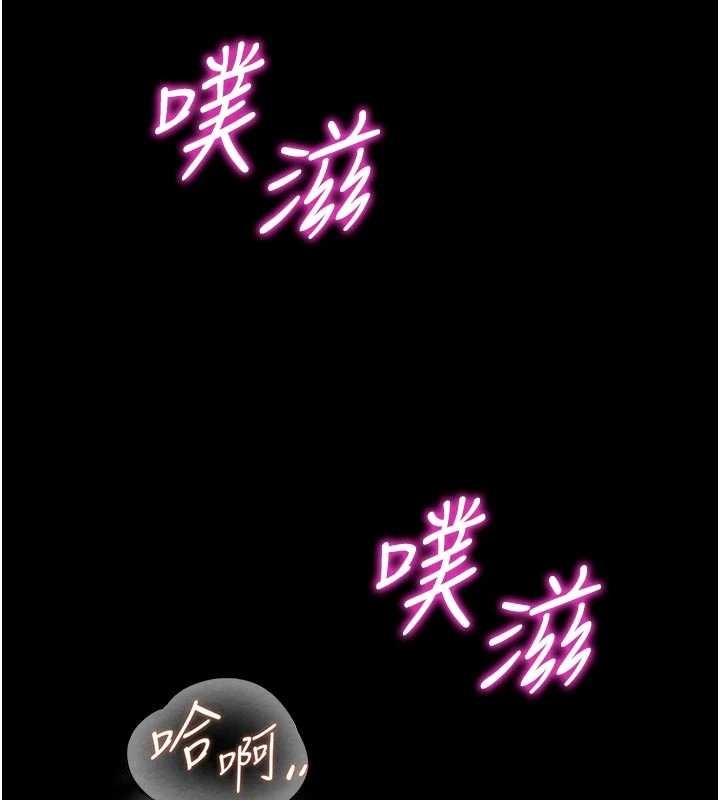 《獄火重生》漫画 第50話-宛如觸電般的刺激性愛