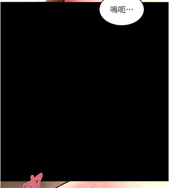 《獄火重生》漫画 第50話-宛如觸電般的刺激性愛