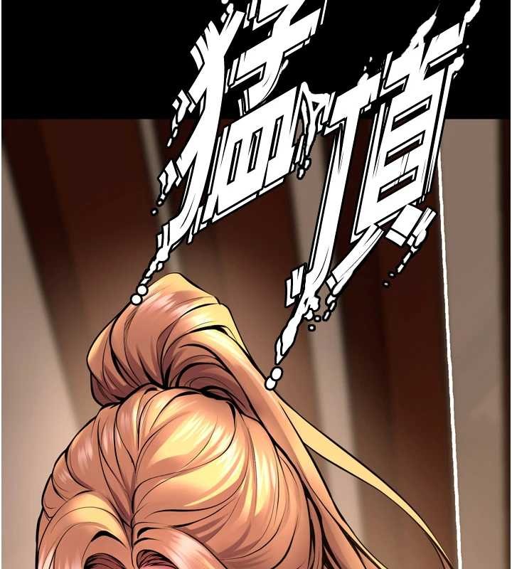 《獄火重生》漫画 第50話-宛如觸電般的刺激性愛