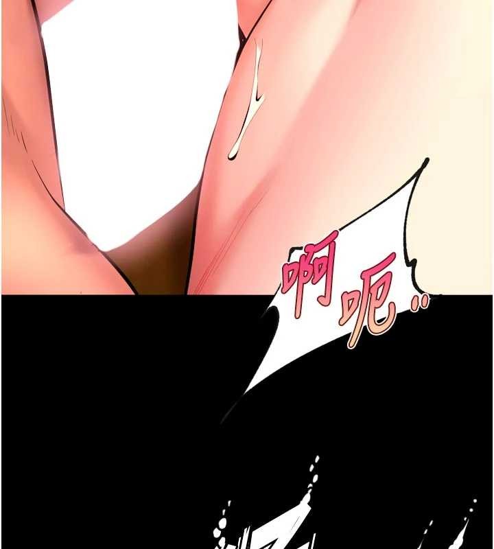 《獄火重生》漫画 第51話-我也想取悅你的肉體