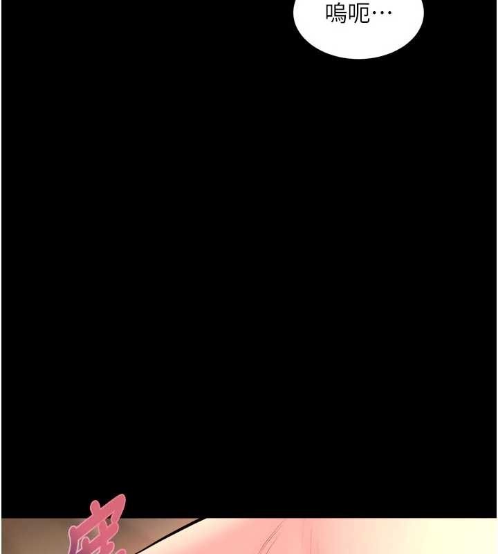 《獄火重生》漫画 第51話-我也想取悅你的肉體