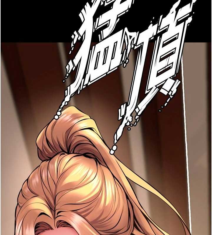 《獄火重生》漫画 第51話-我也想取悅你的肉體